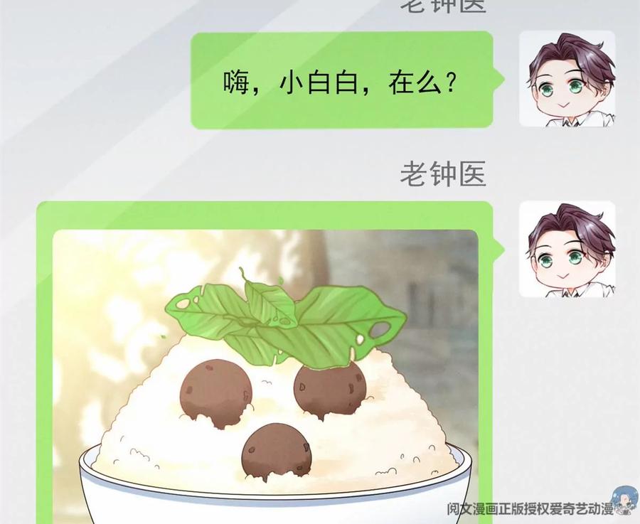 80 老婆要跑了49
