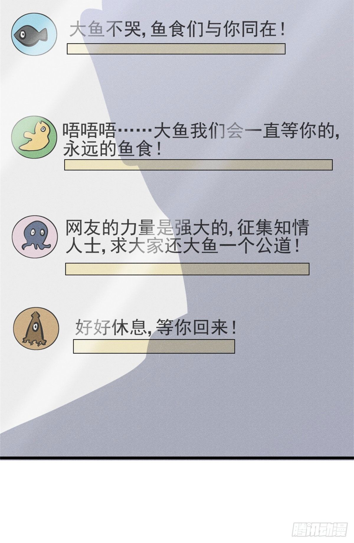 17 沐橙滚出娱乐圈41