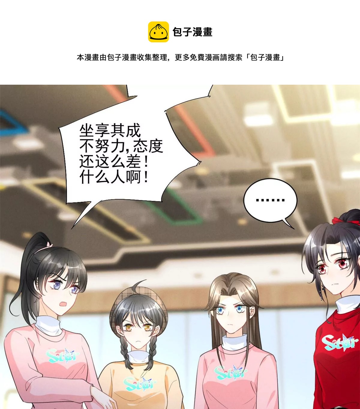 62 那我退出吧52