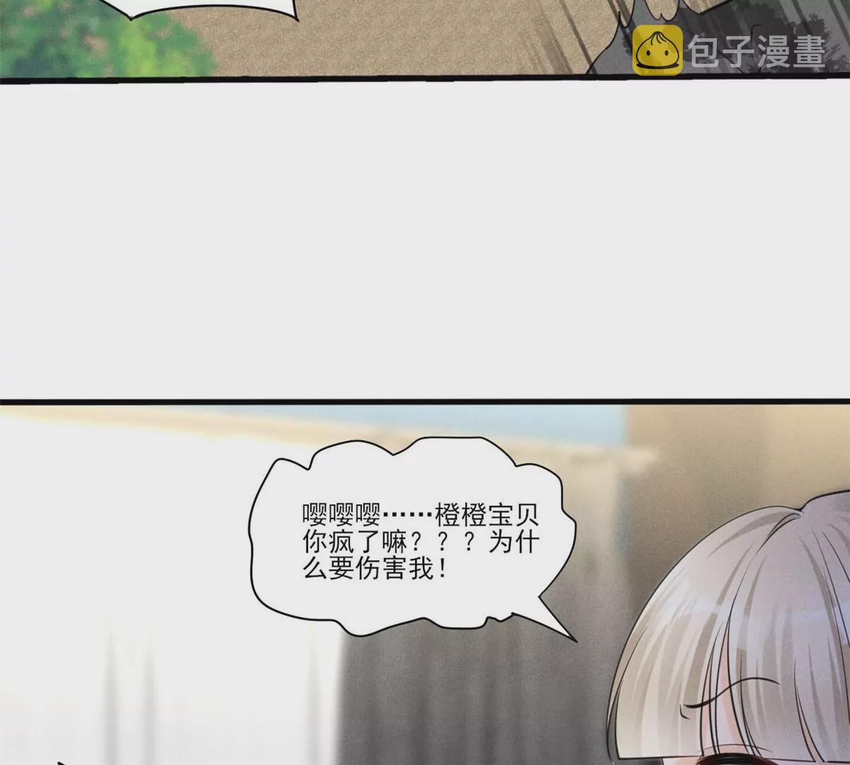 48 和夜泽过二人世界？28