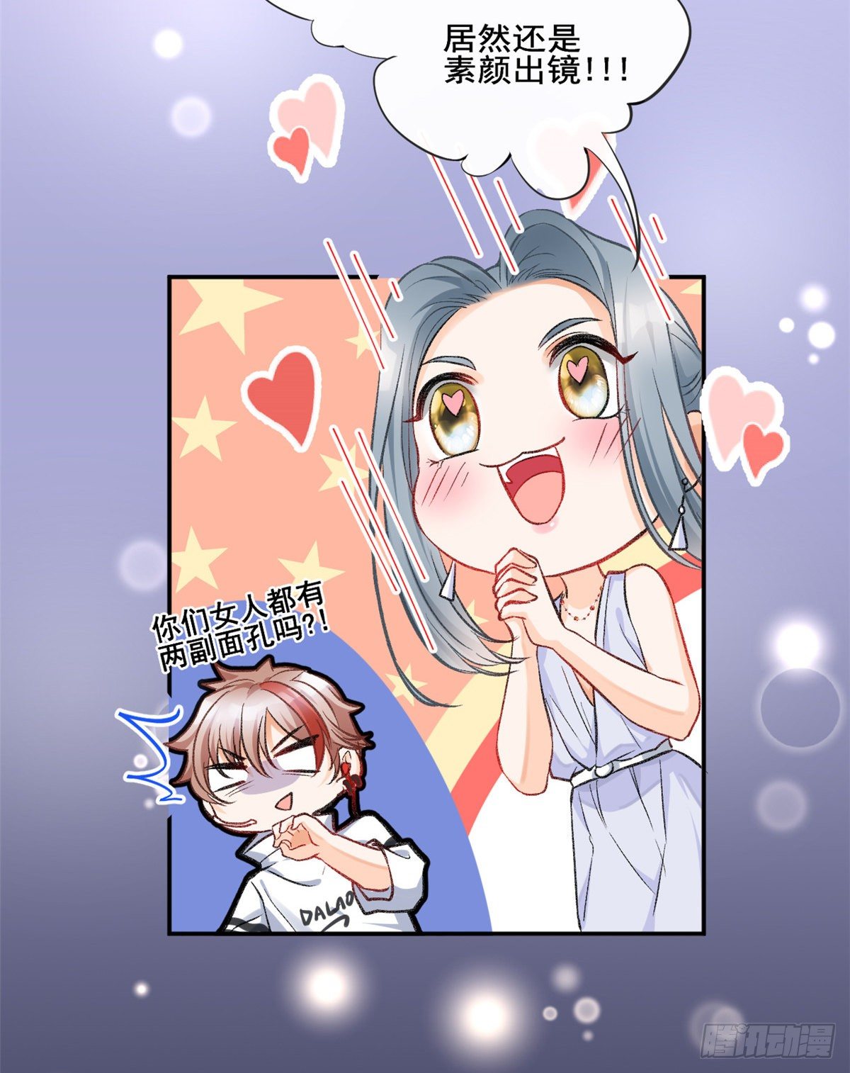 预告13