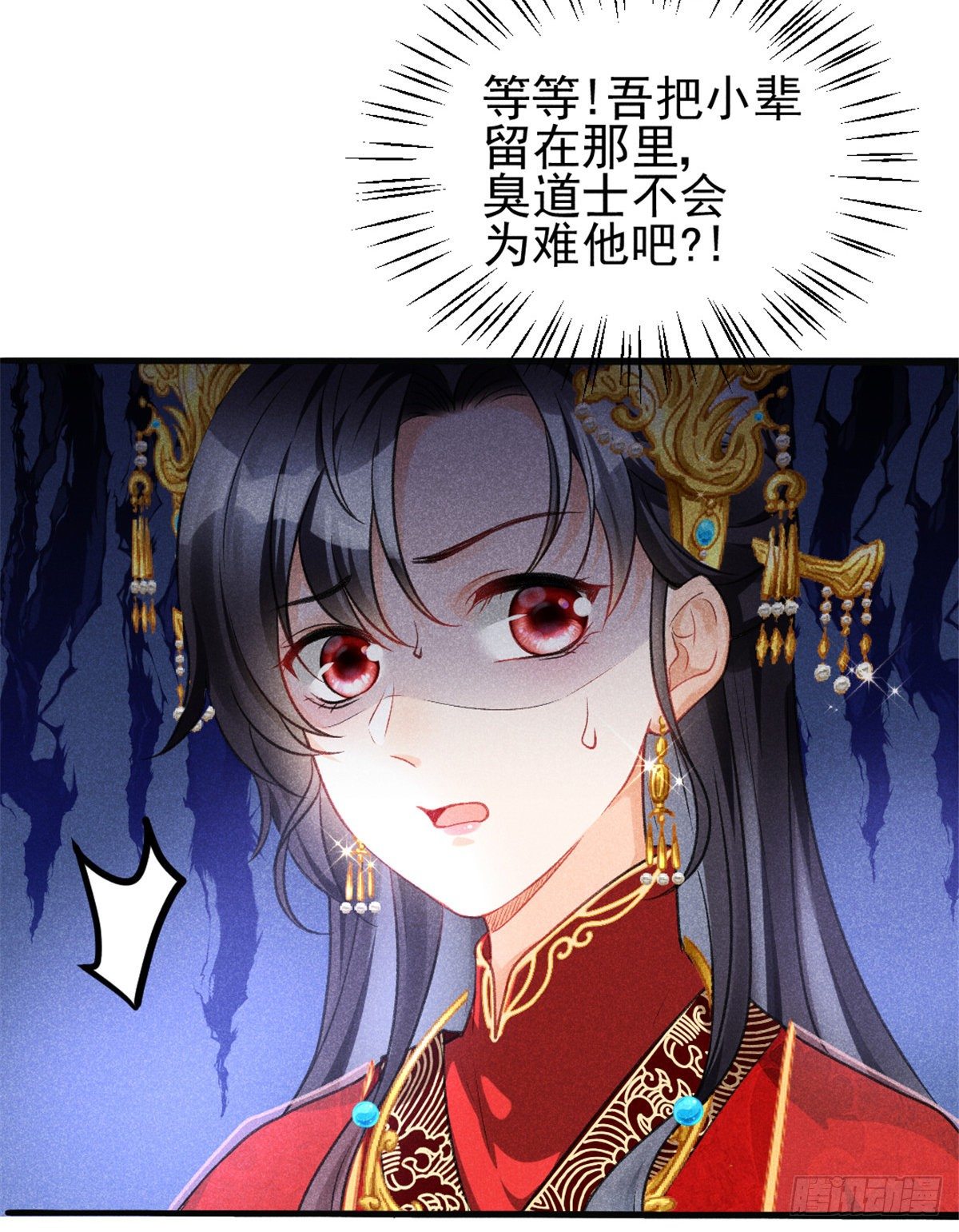 02 捡到一只吸血鬼5