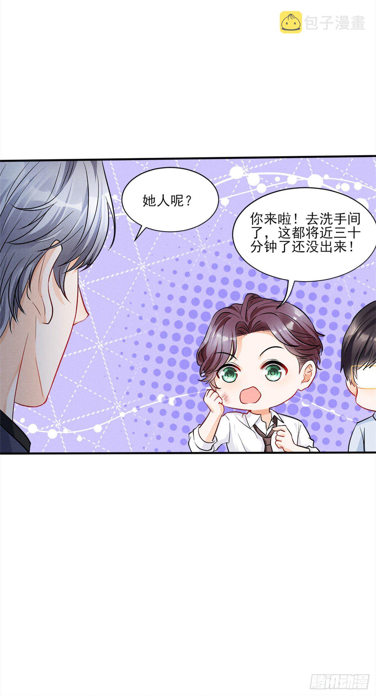 13 凭空消失的女人19