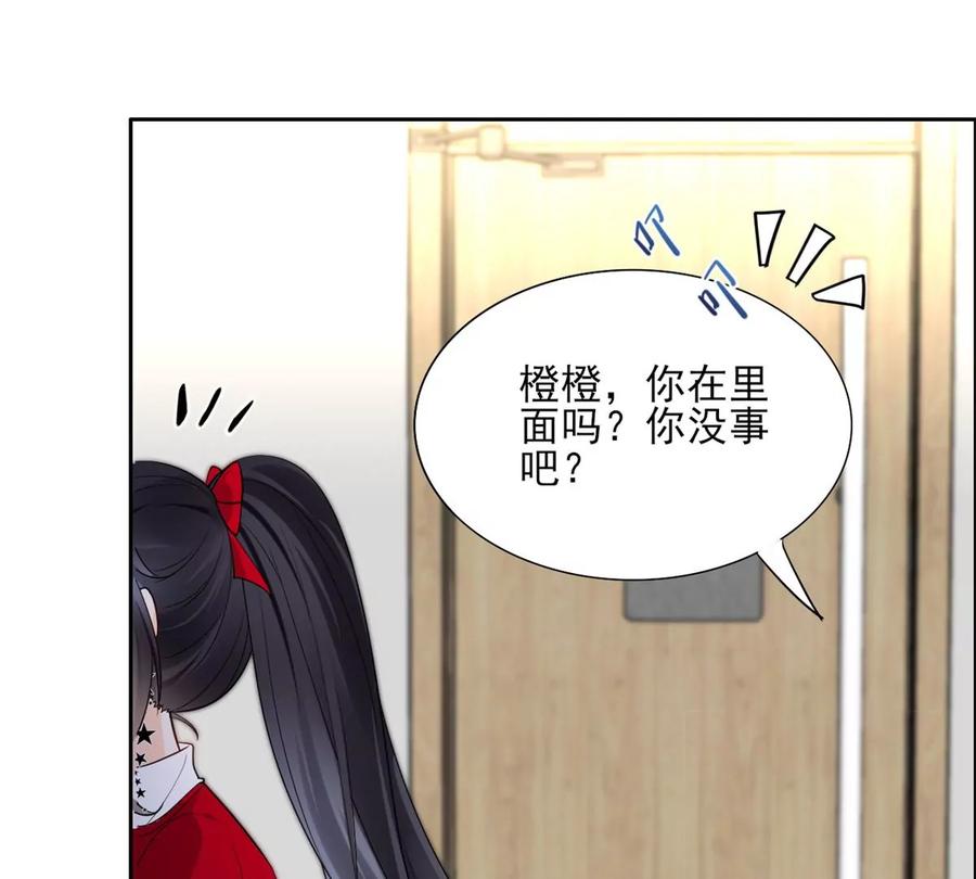 74 我是你大师兄！19