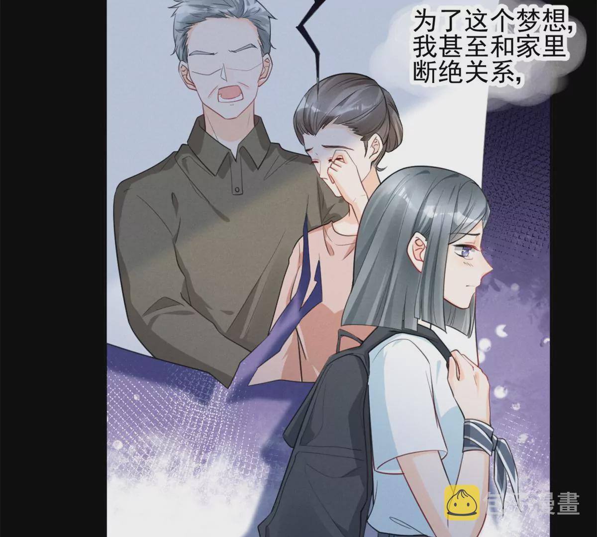 63 橙儿，我想你了19