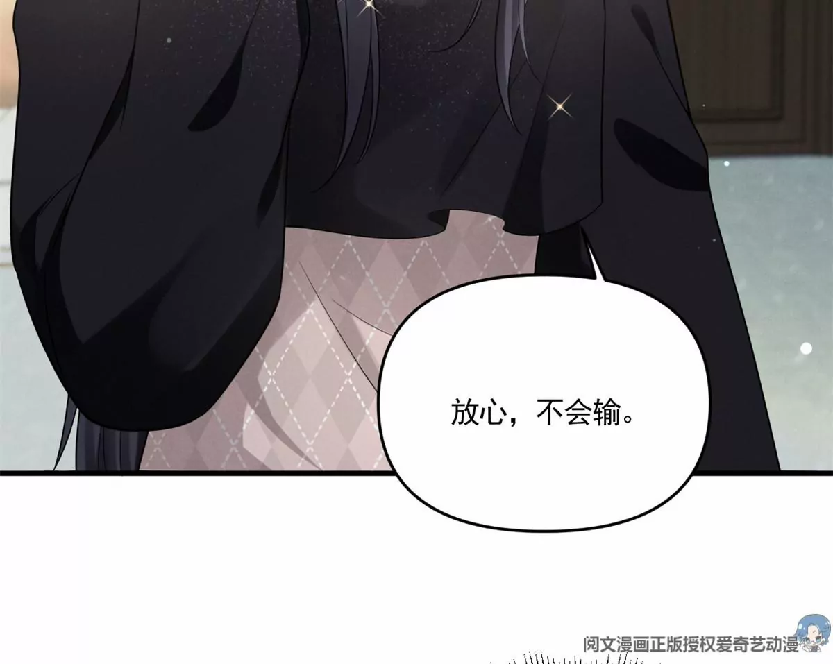 82 猎物主动上门了50