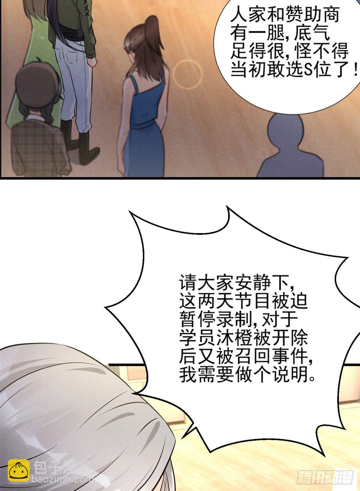25 重回训练基地15