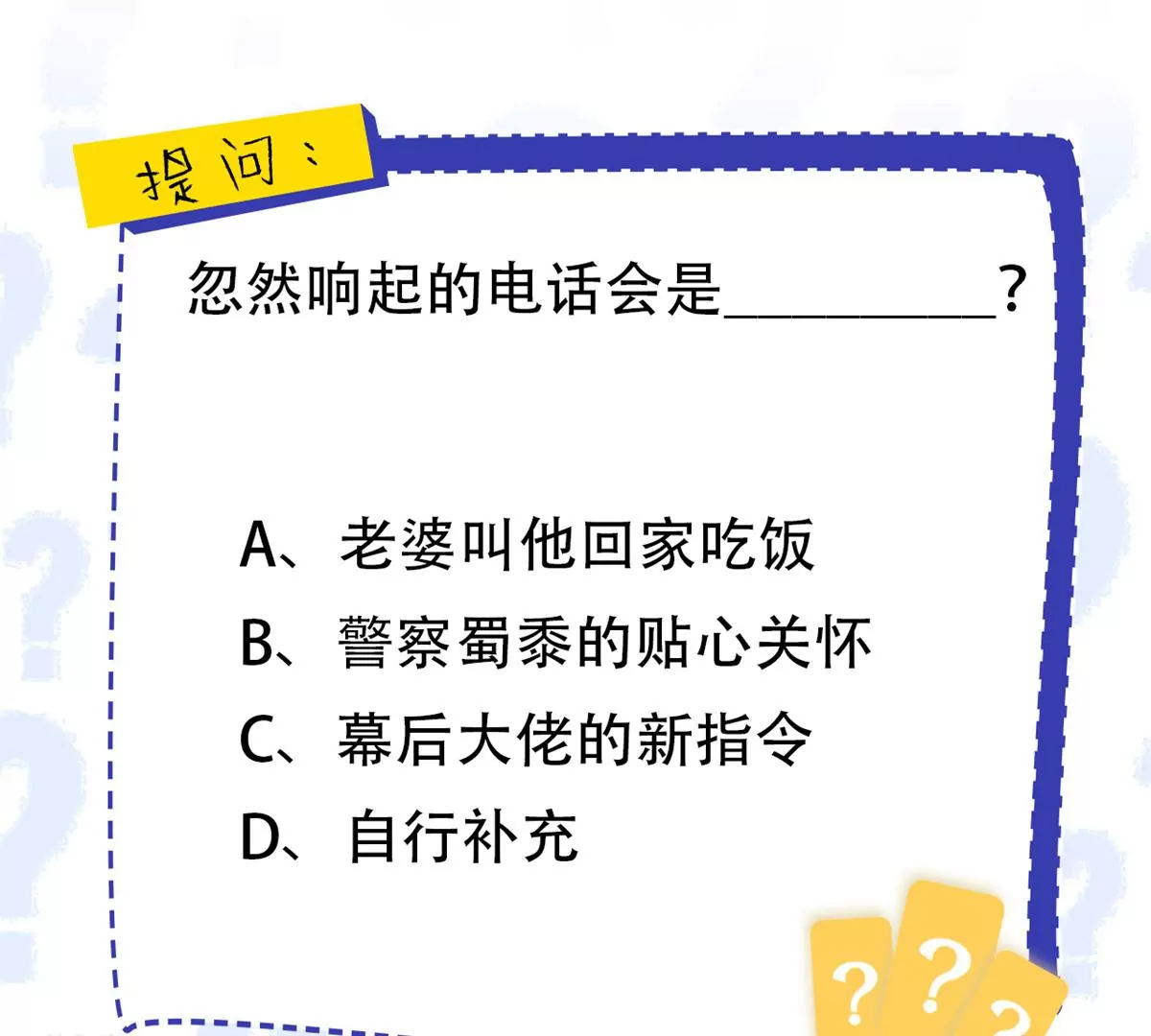 63 橙儿，我想你了90