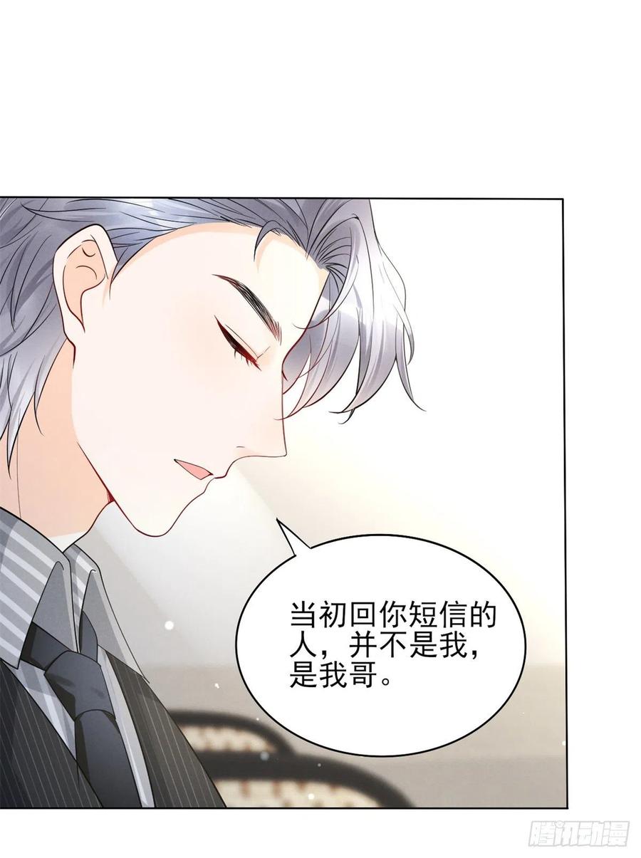 96 大型修罗场35