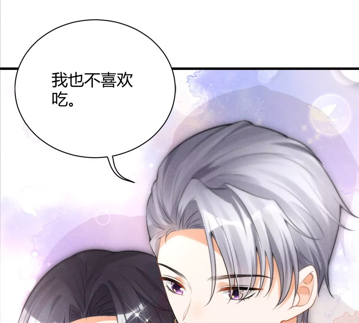 42 喜欢吃...57