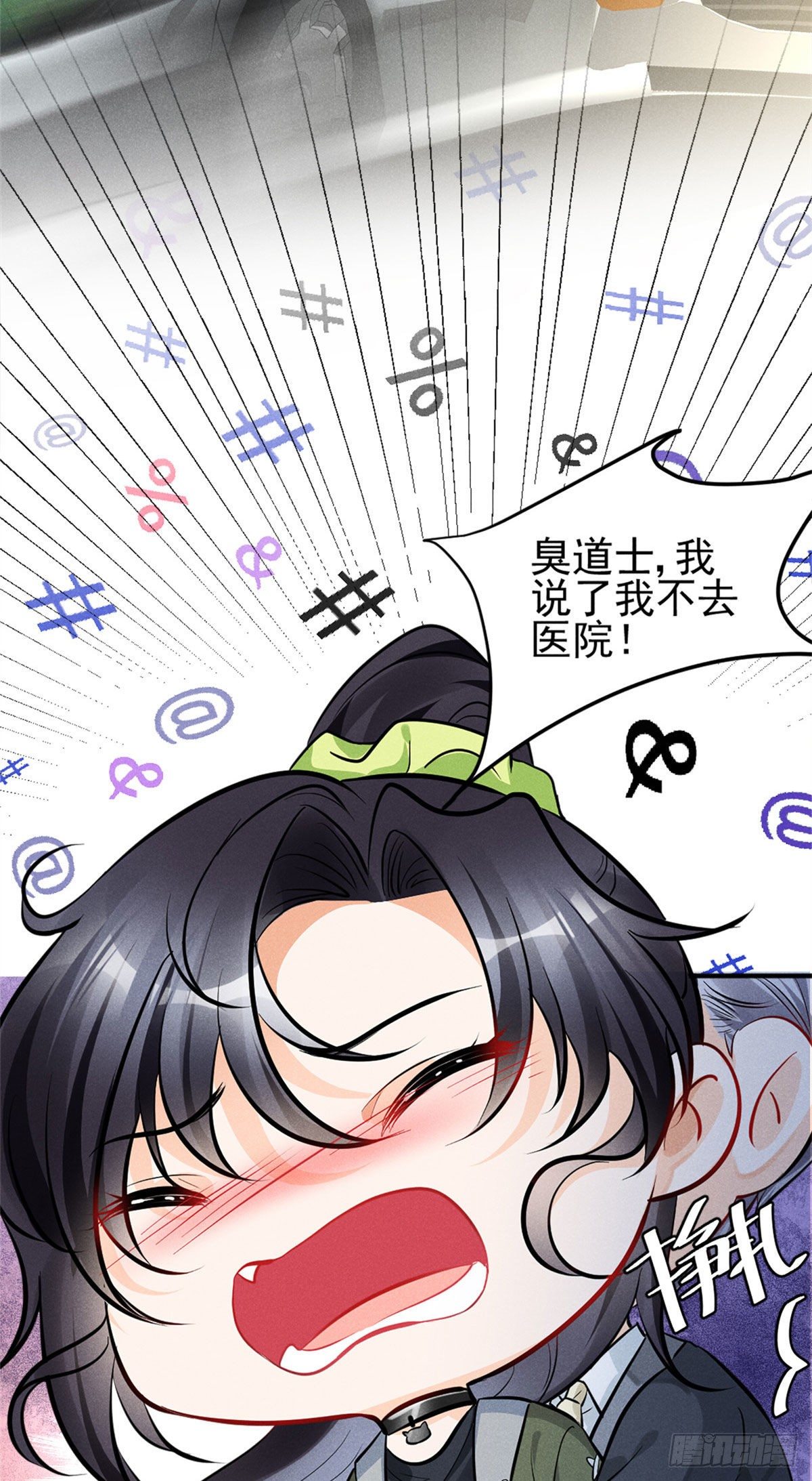 16 自作多情11