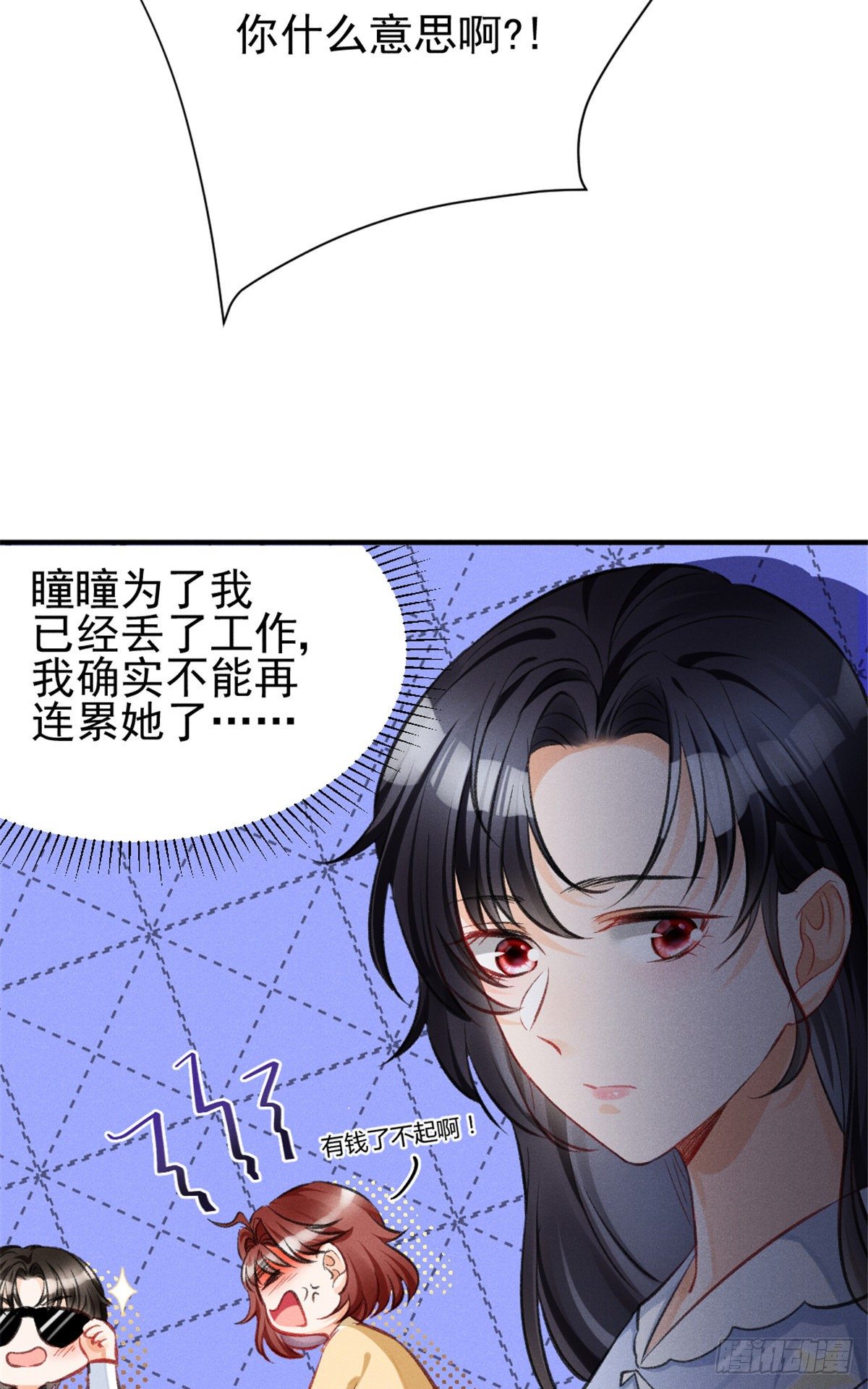 06 刚来就敢叫板？13