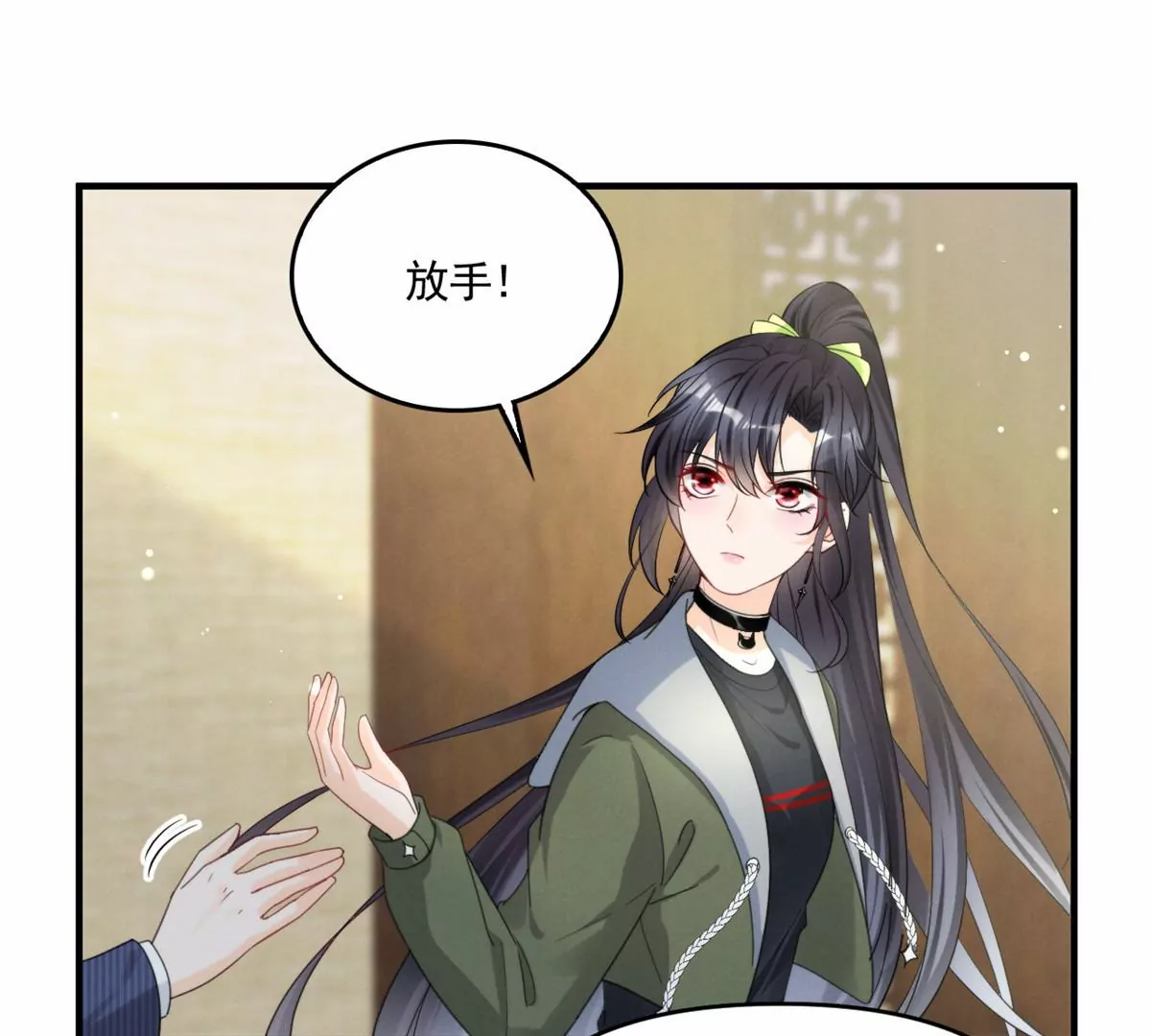 81 越是危险越要去5