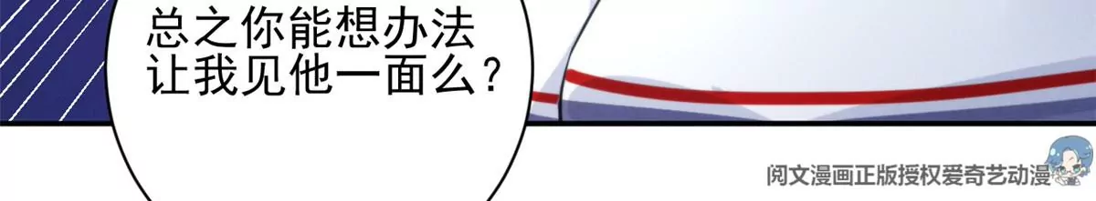 68 牧韶出事60
