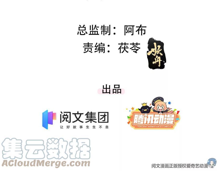 60 橘里橘气3