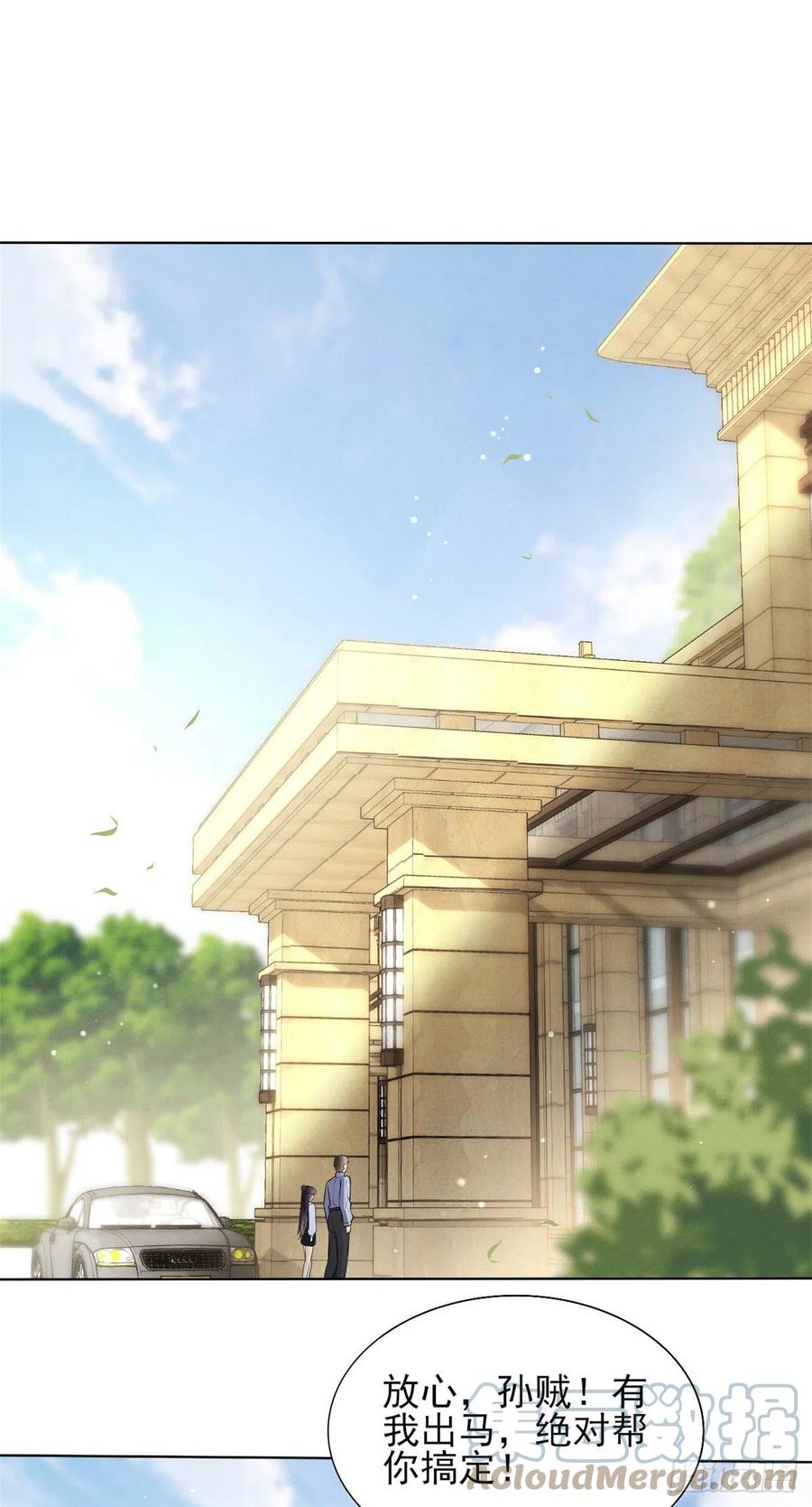 95 前女友登场2