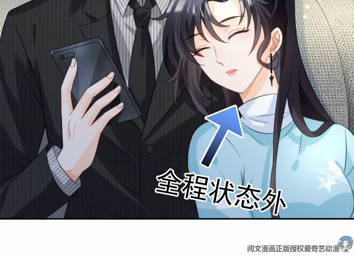 77 玷污祖宗？他也配？！62