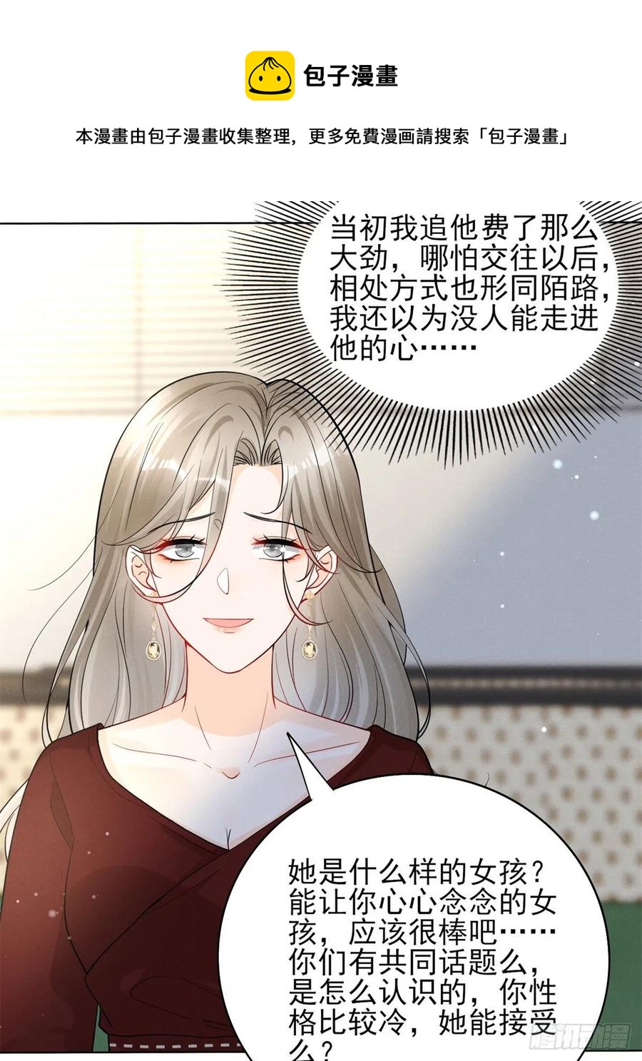 96 大型修罗场28