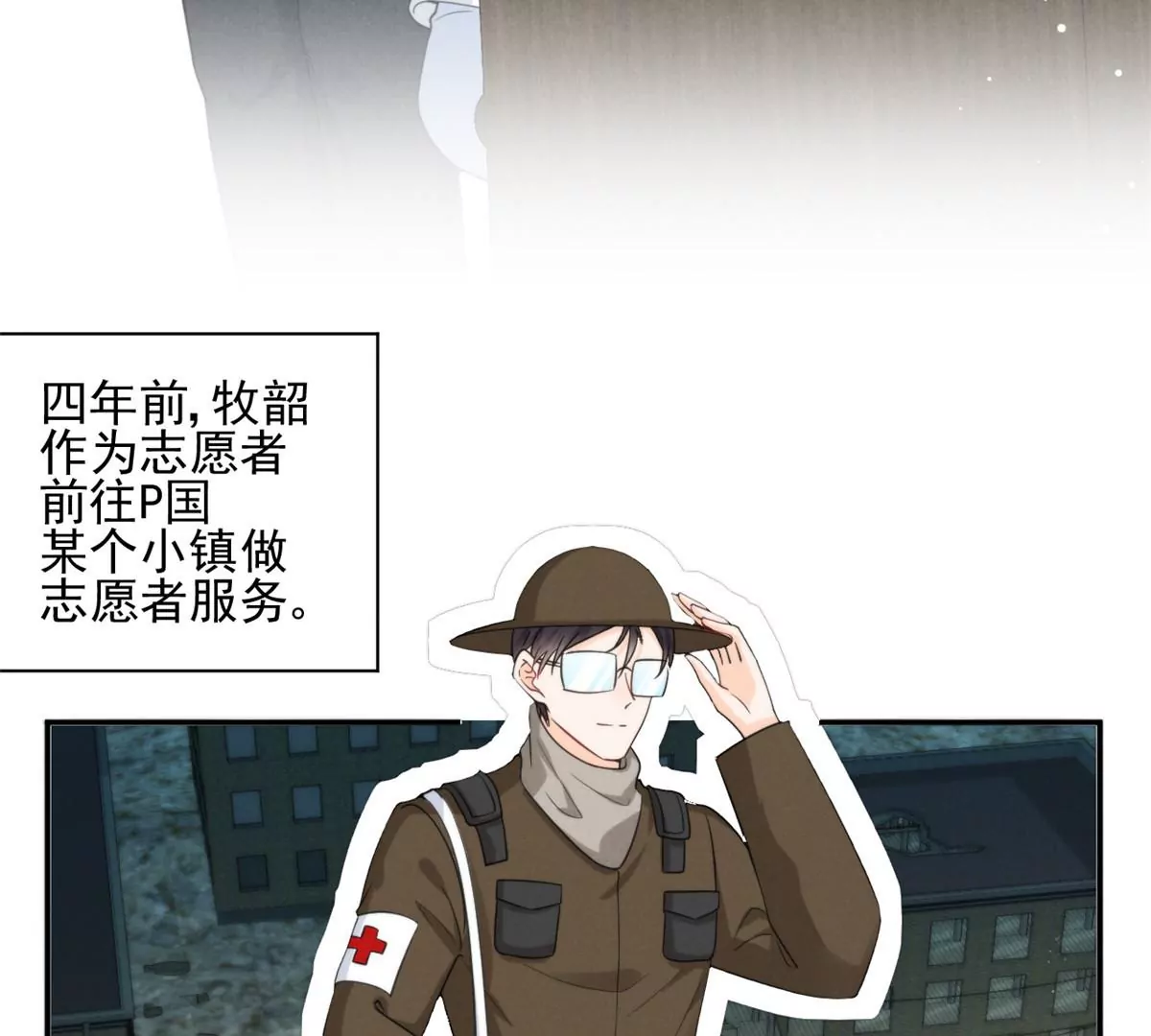 68 牧韶出事40