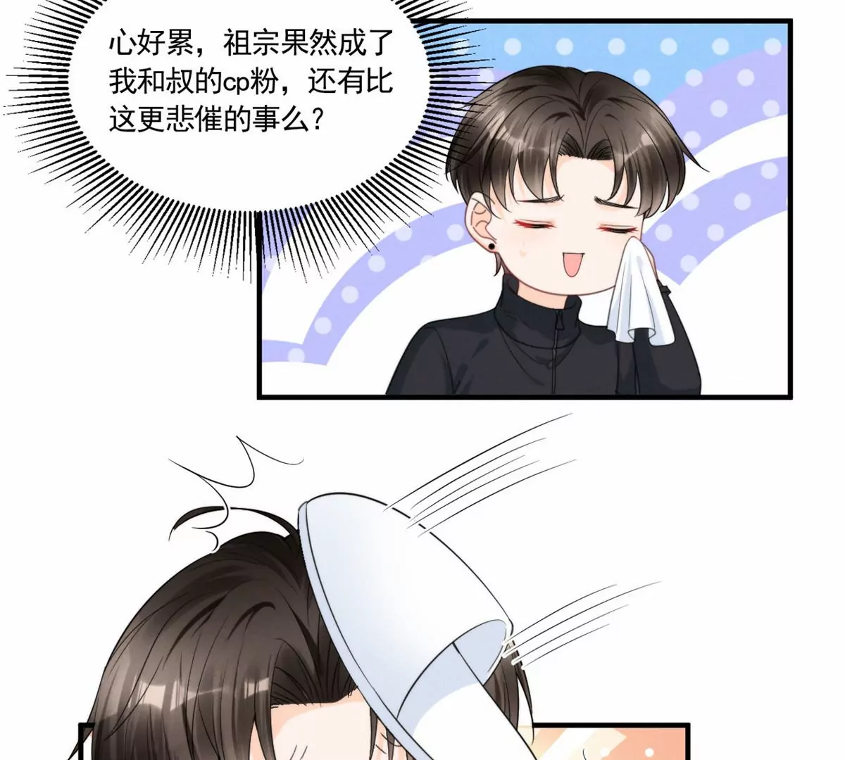 76 我就是喜欢她20