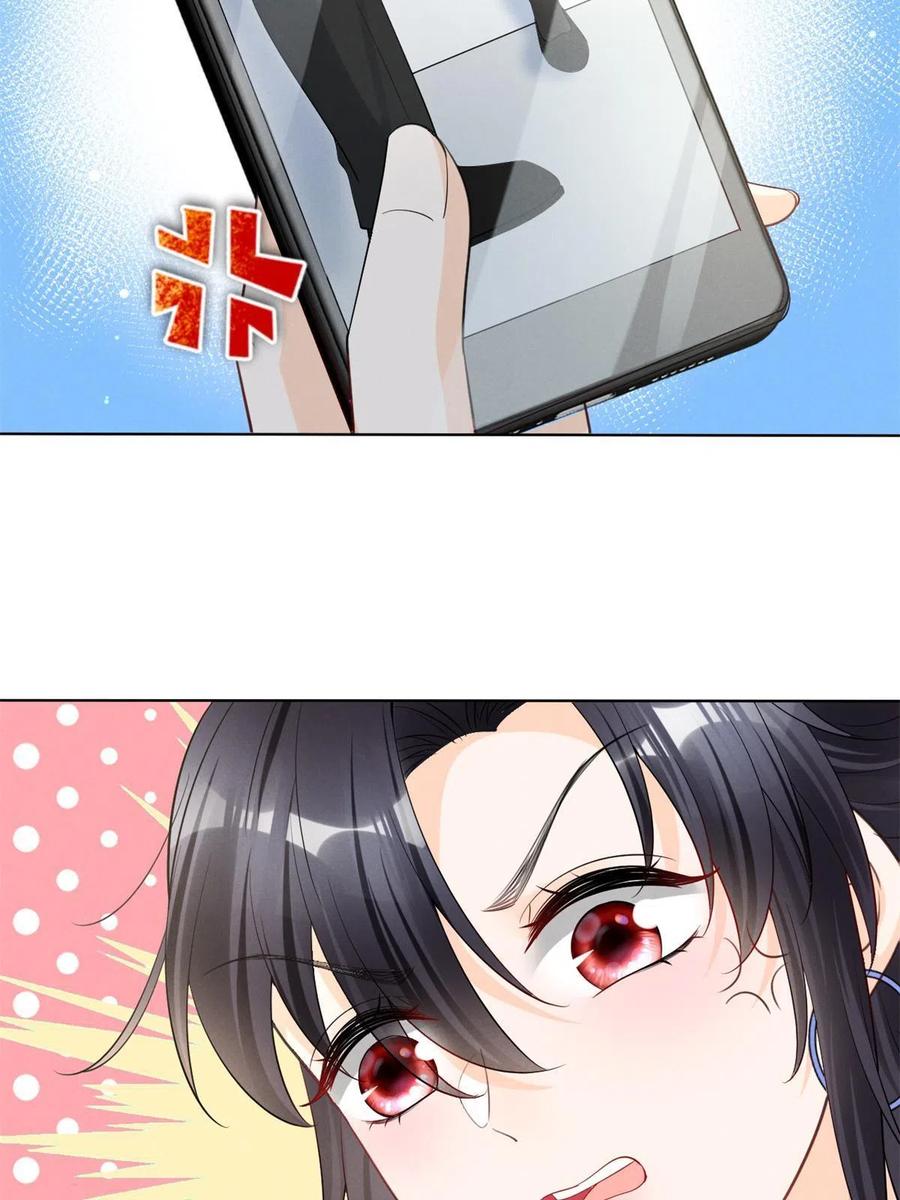97话-前女友VS现女友23