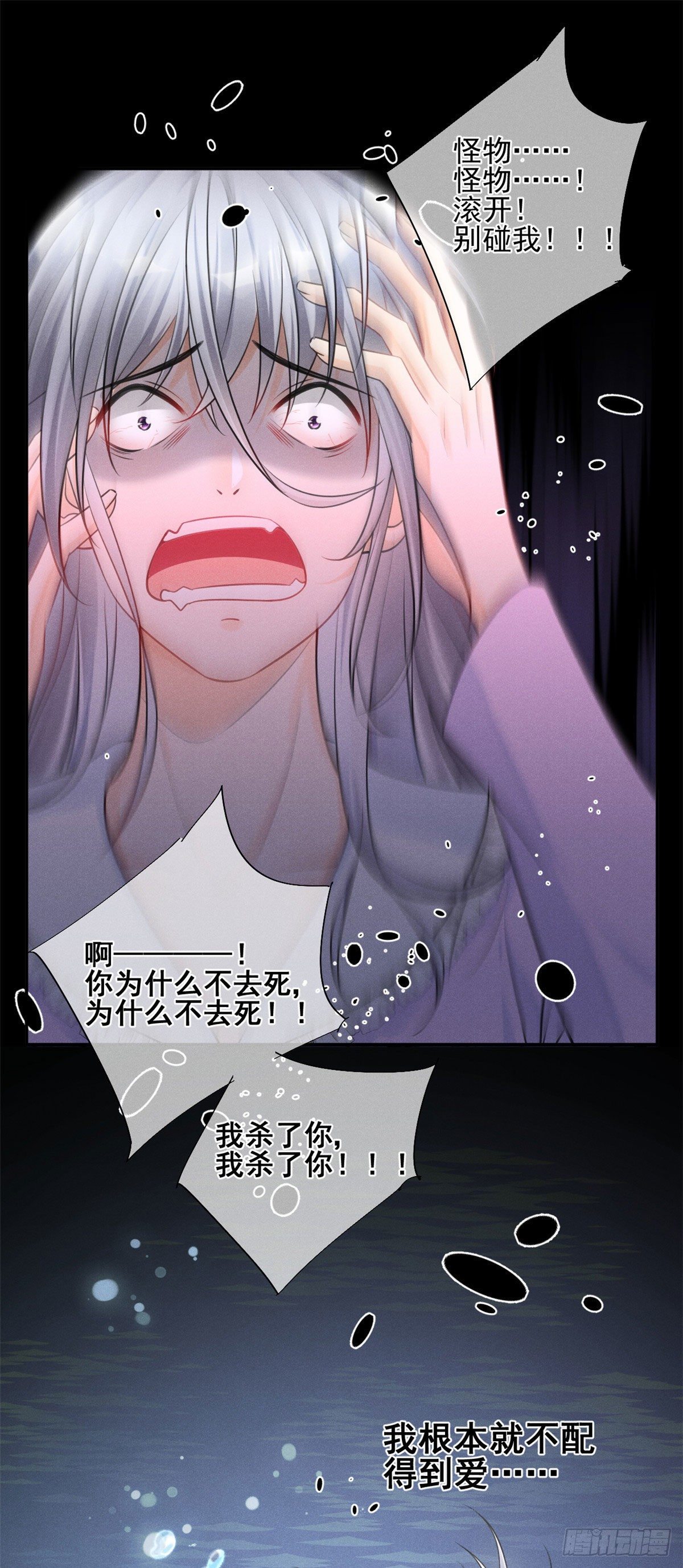32 夫人自杀了！11