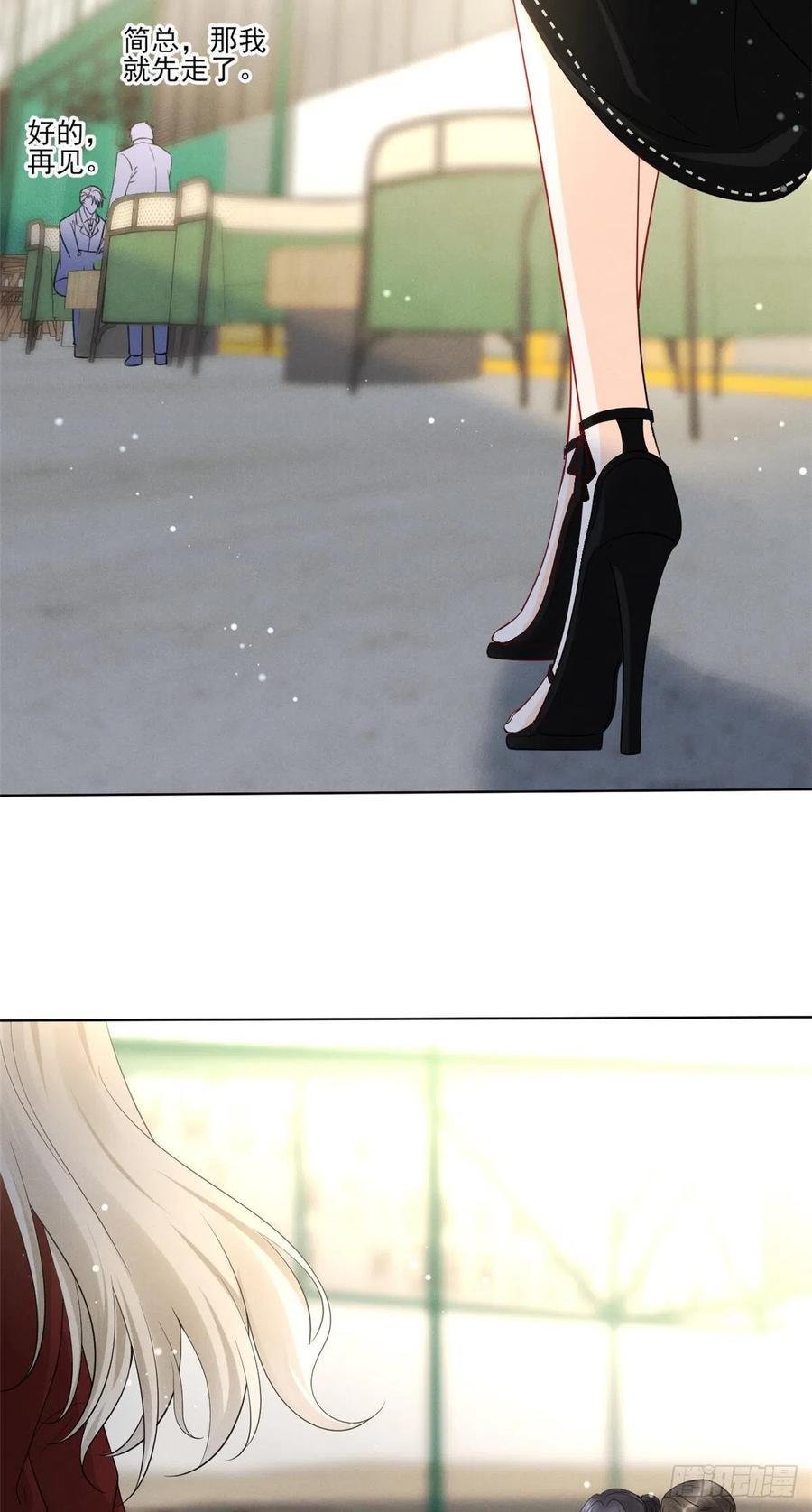 95 前女友登场29