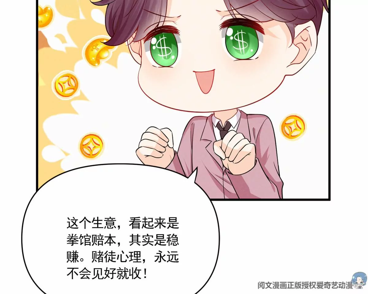 82 猎物主动上门了46