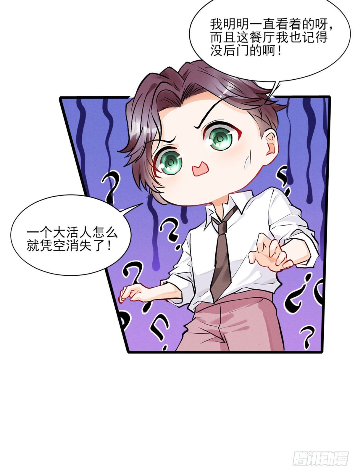 13 凭空消失的女人23