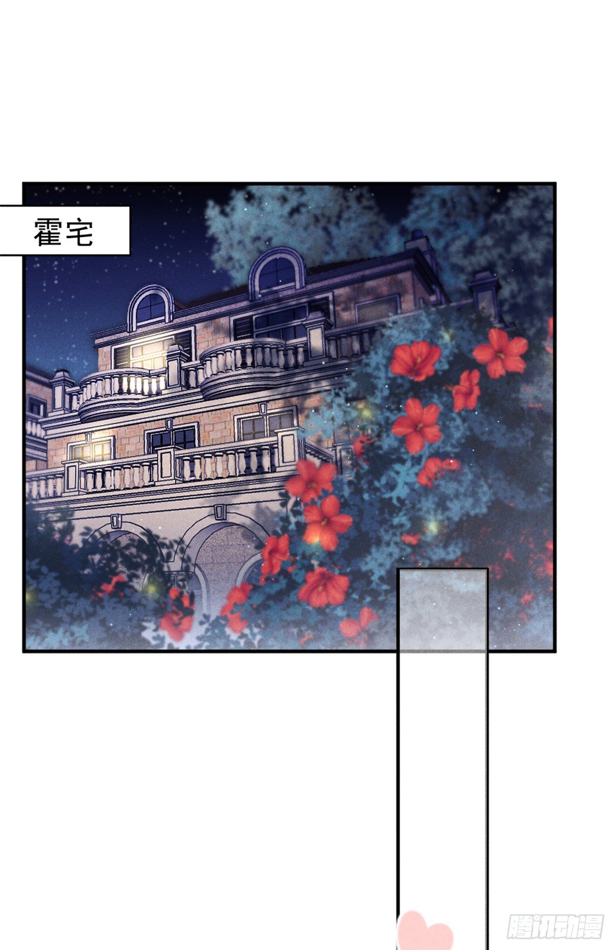 08 爬床大作战1