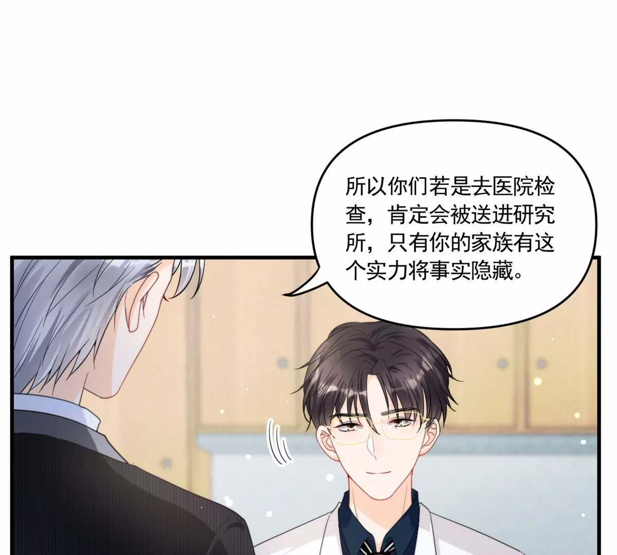 76 我就是喜欢她37