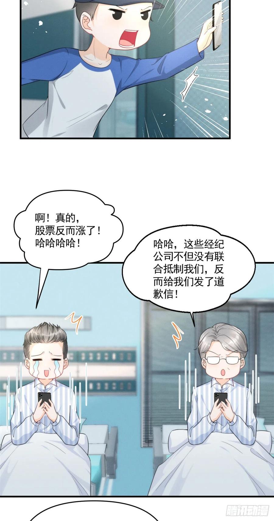 87 学长驾到2