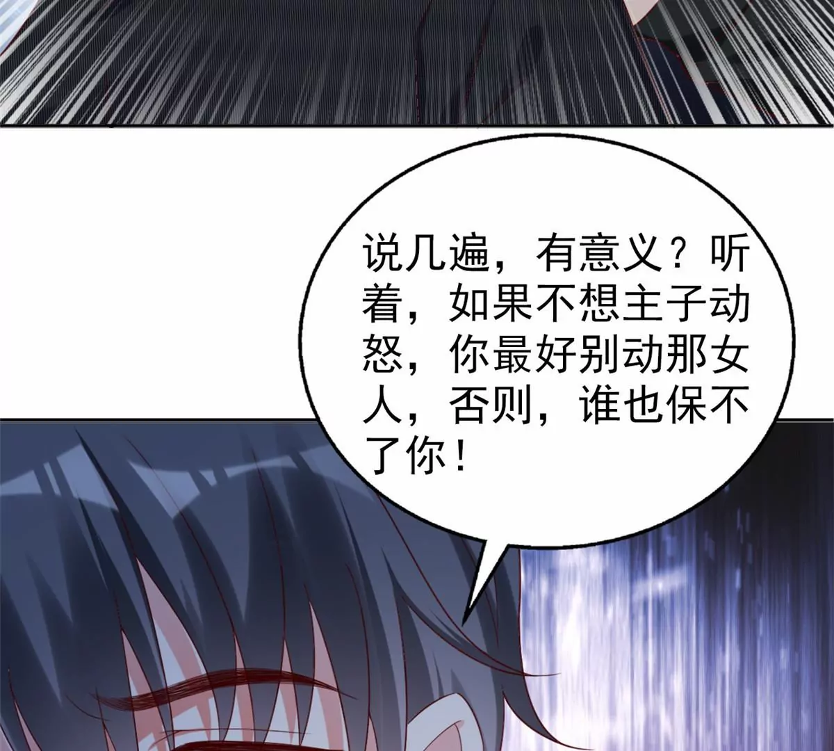 85 一报还一报50