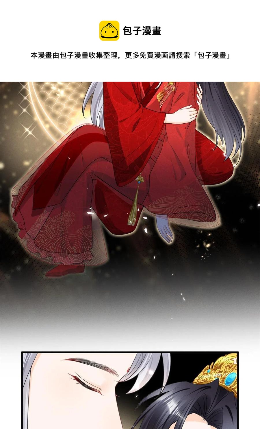 99话 忘川之约16