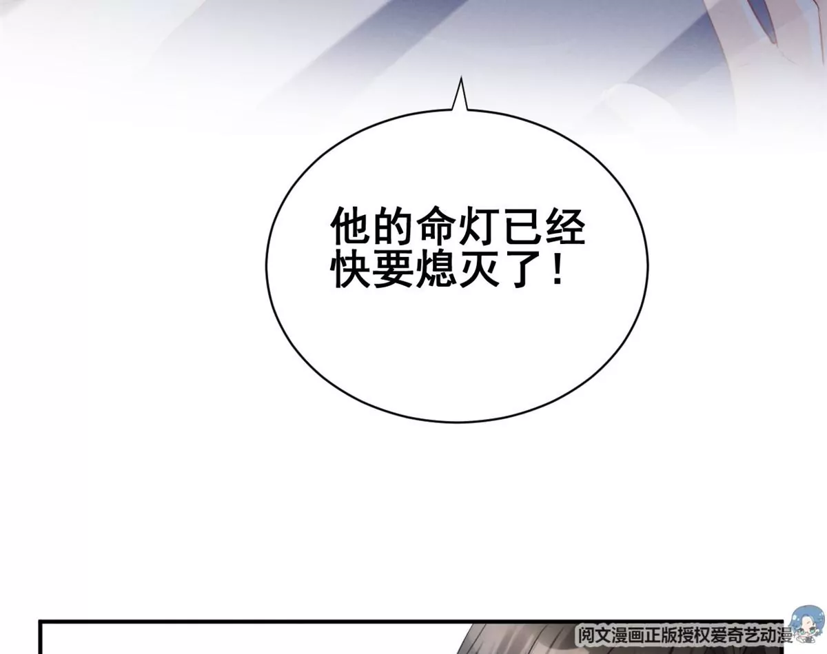 68 牧韶出事29