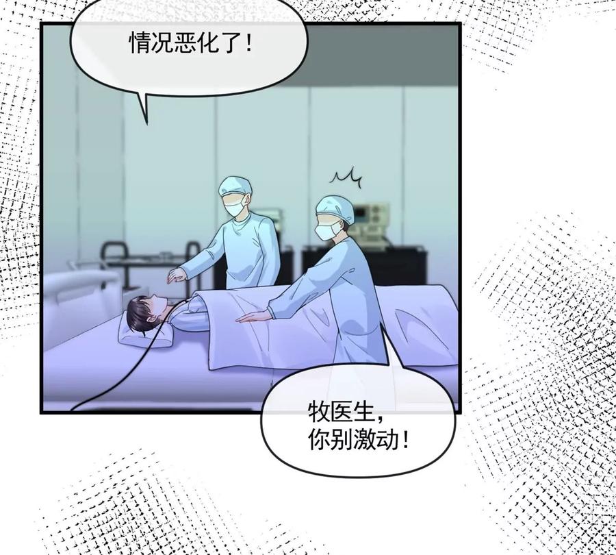 72 狼狈屈辱地死去吗？19