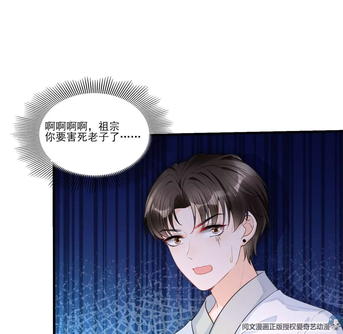 50 你性取向是不是有问题？10