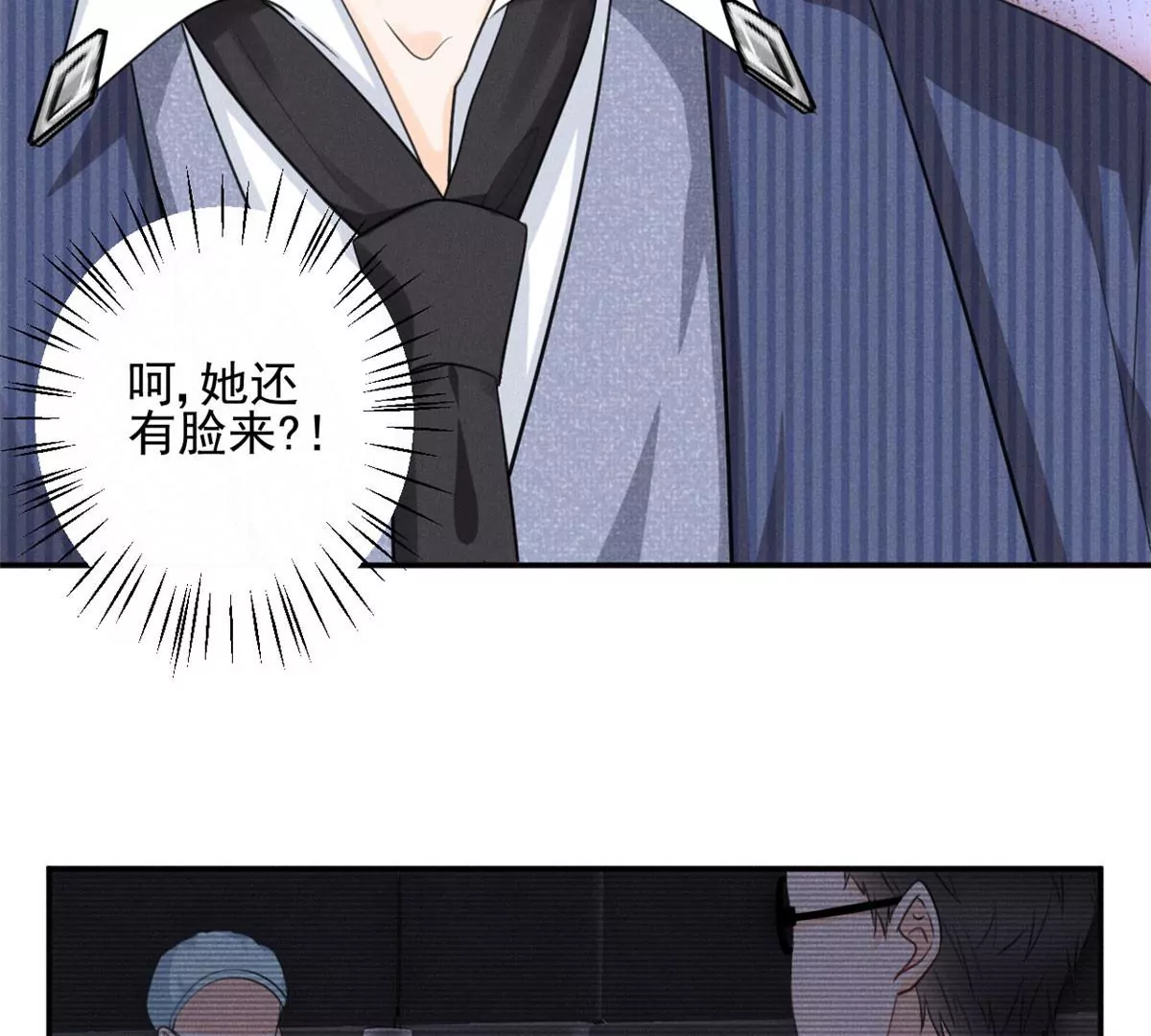 55 找柏彦要债58
