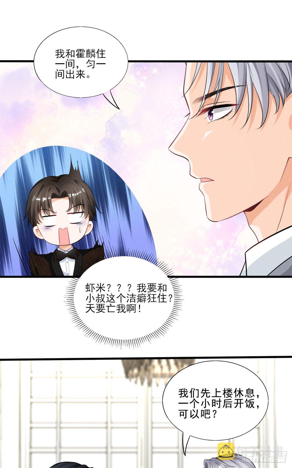 37 乡巴佬当众出丑26