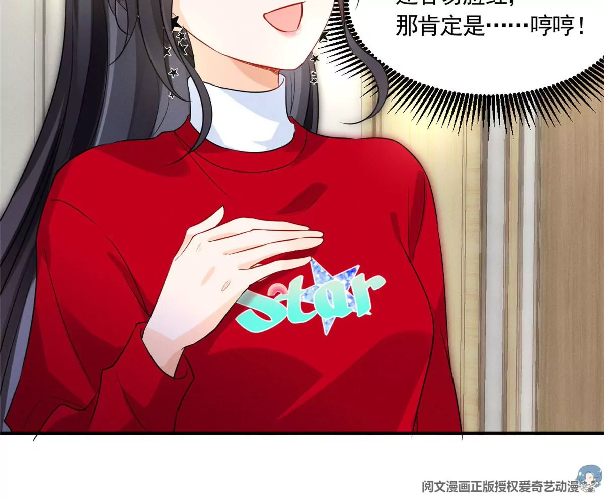 61 邪魅攻与高冷受37