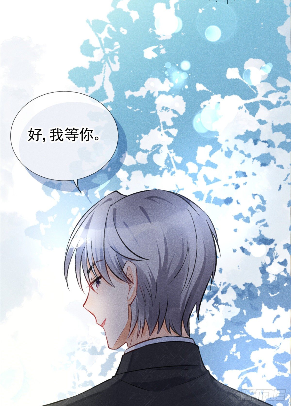 06 刚来就敢叫板？43