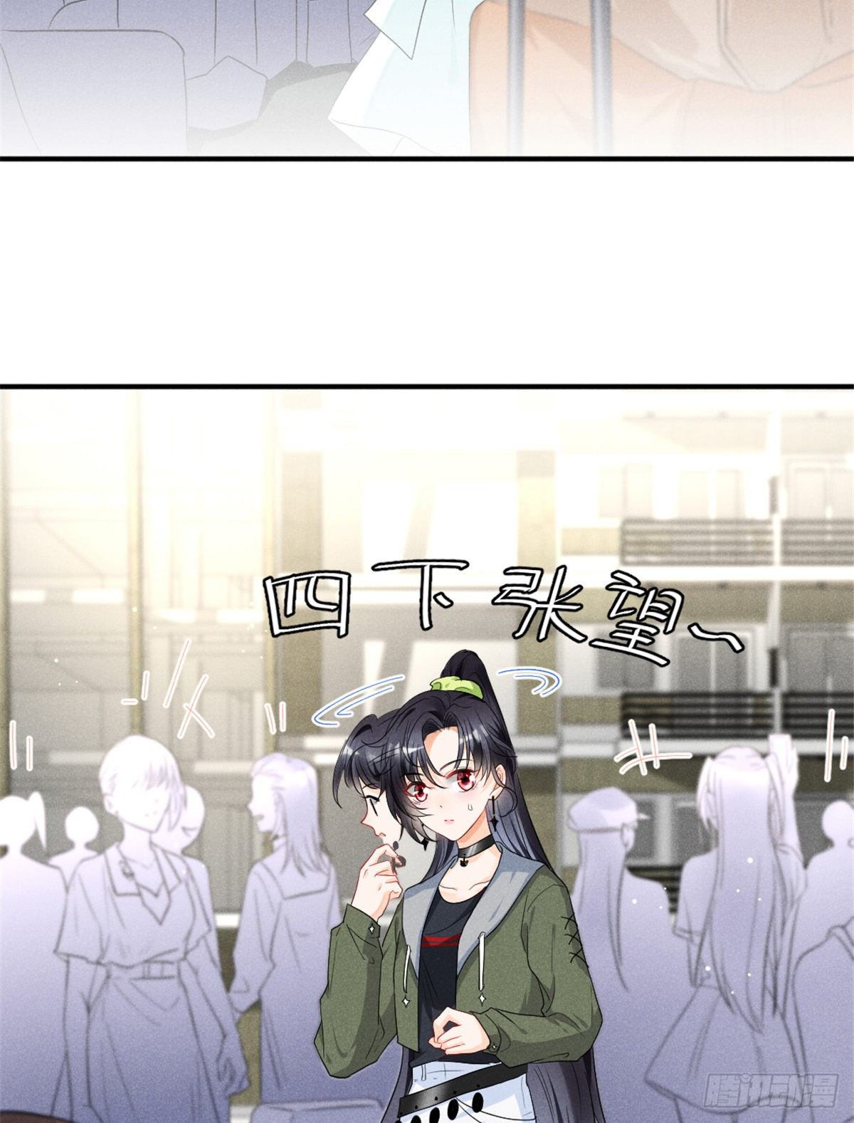 10 又在艹人设！25