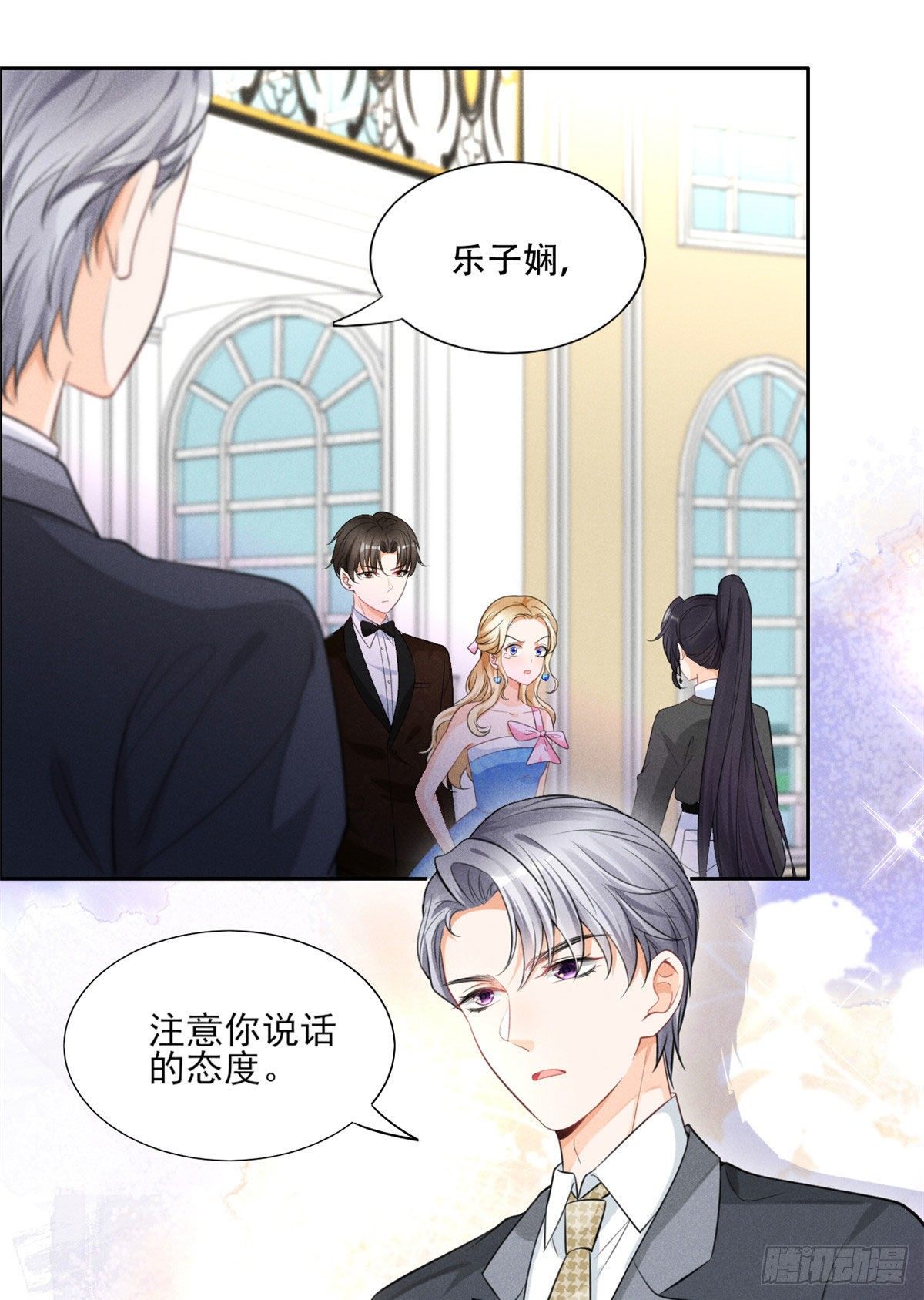 37 乡巴佬当众出丑11