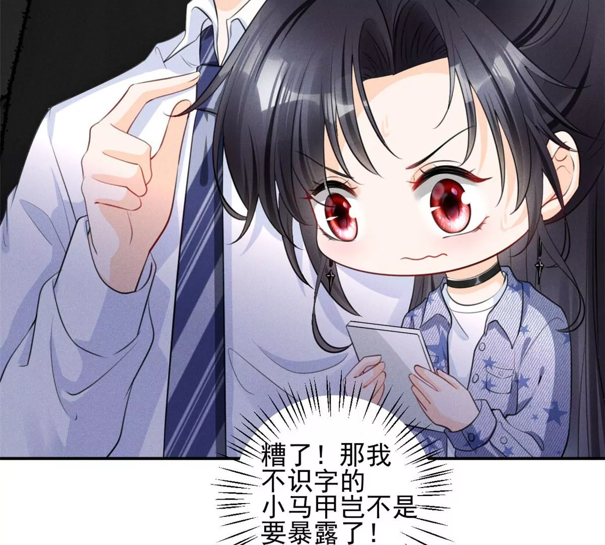 55 找柏彦要债43