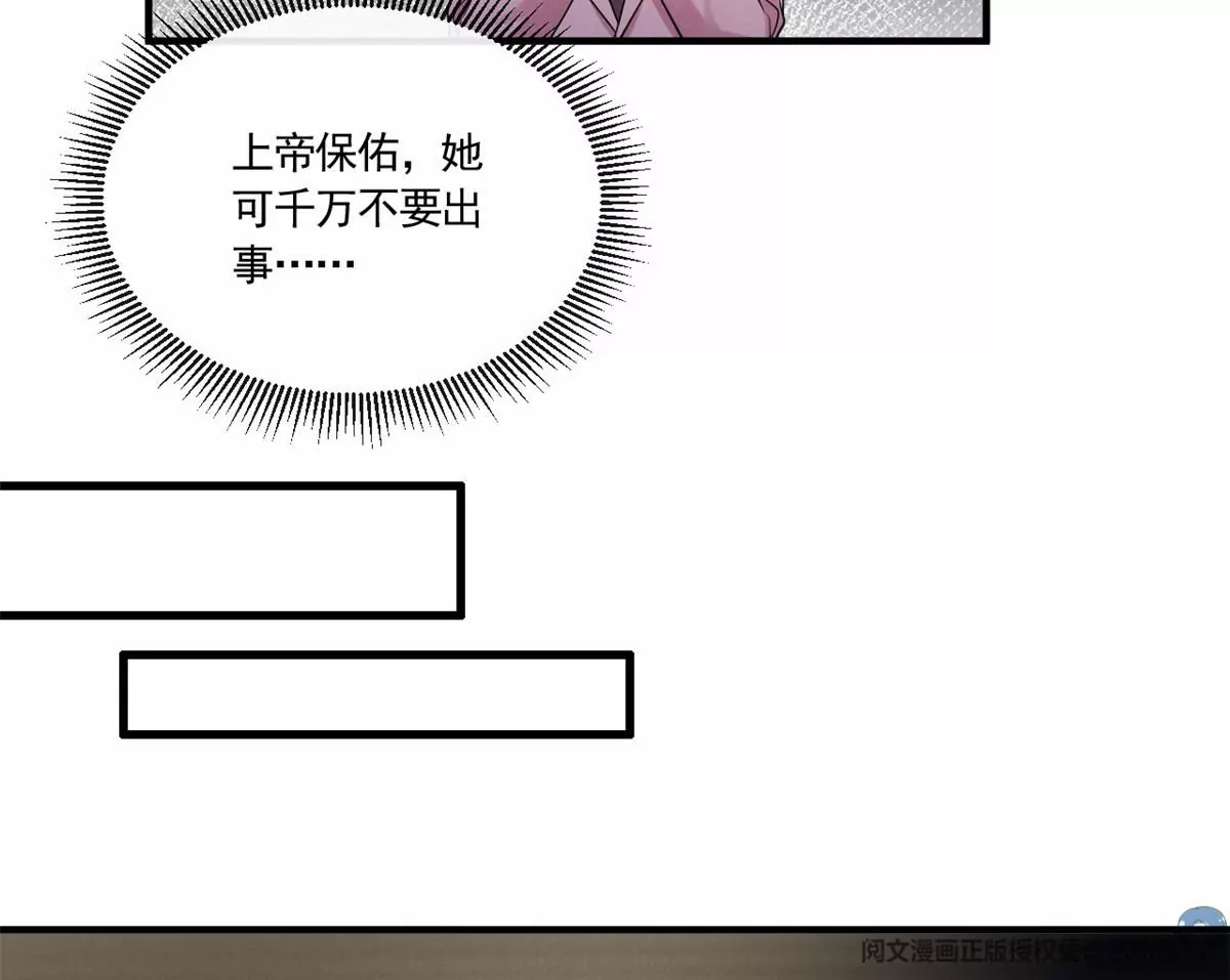 82 猎物主动上门了52