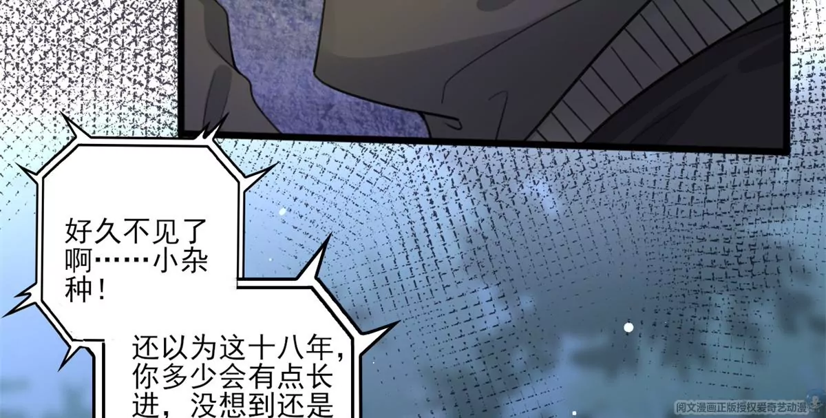 64 危在旦夕6