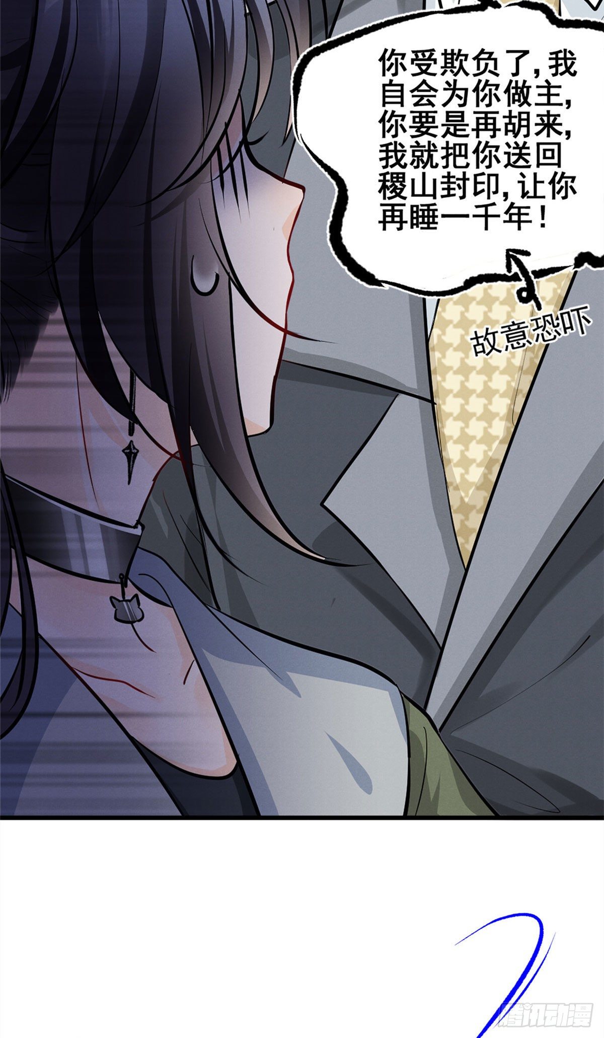 16 自作多情18