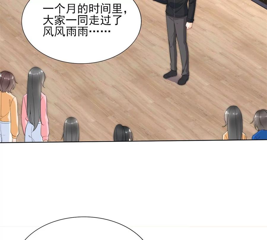 74 我是你大师兄！25