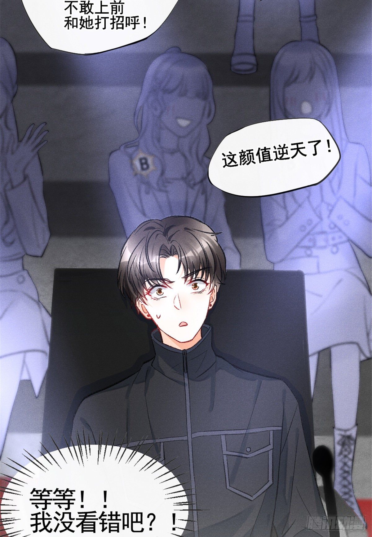 09 偷吃要注意什么？28
