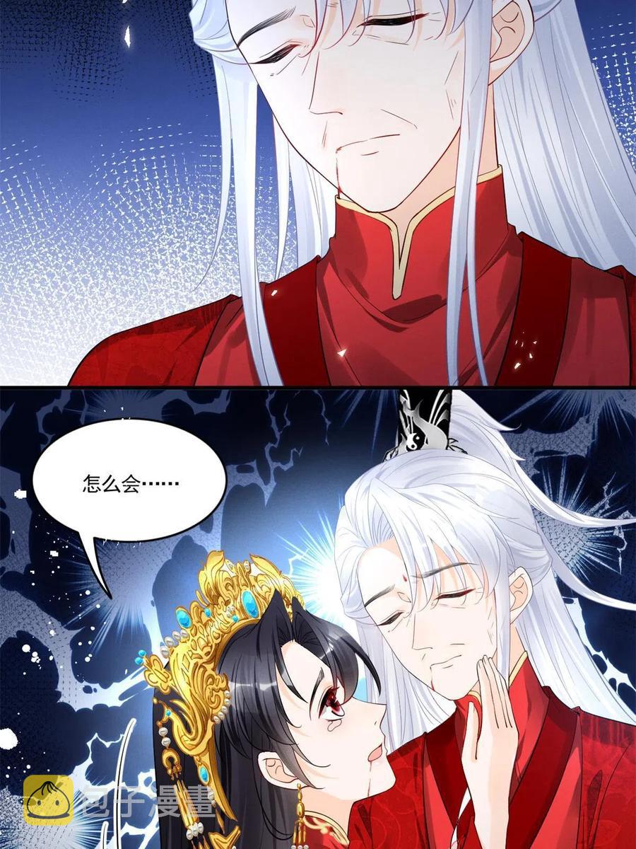 99话 忘川之约25
